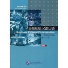 Business Chinese Conversation Advanced - Ділова китайська мова високого рівня (Електронний підручник)